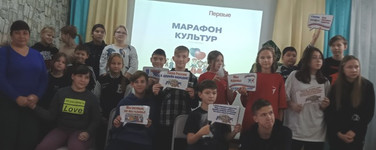 «Марафон культур» в Тевризе