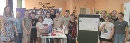 Час памяти «Тот первый день войны и первый шаг к Победе»
