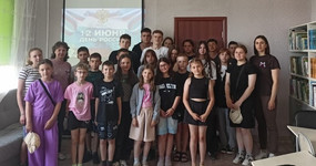 Моя родина – Россия