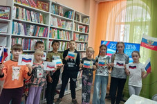 День Государственного флага Российской Федерации