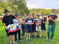 День Государственного флага Российской Федерации