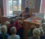 Экскурсия «Улыбнитесь книжки - к нам пришли детишки»