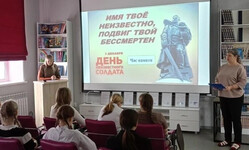 Имя твое неизвестно, подвиг твой бессмертен