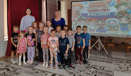 Вместе мы – страна Россия