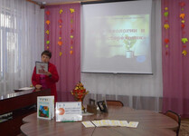 #ВместеЯрче