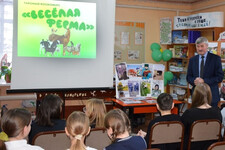 Итоги районного фотоконкурса «Весёлая ферма»