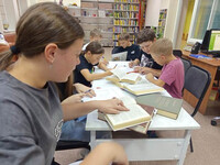 Словарь русского языка