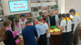 День информации в детской библиотеке