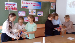 Вместе мы – страна Россия