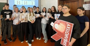 «Финквиз» по финансовой грамотности