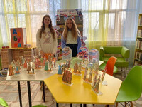 Год единства народов России