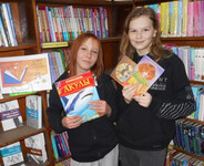 Дарите книги с любовью