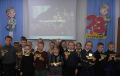 Письмо солдату