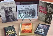 День снятия блокады Ленинграда