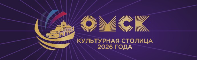 Культурная столица