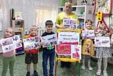 Читаем детям о войне в Азово