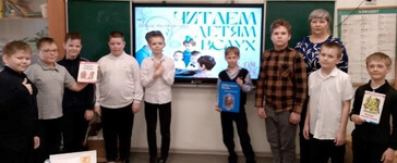 «Читаем детям вслух – 2026» в Любино