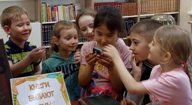 Знакомство с миром книг