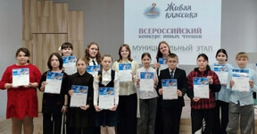 Живая классика в Колосовке