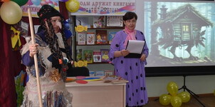 Путешествие по сказкам народов России