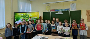 Всемирный день дикой природы