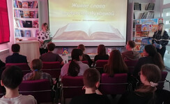 Круглый стол «Живое слово мудрости духовной»