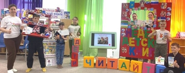 Литературное лото «ПоЧитатели книг»