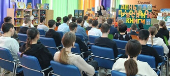 Духовное наследие в книгах и чтении