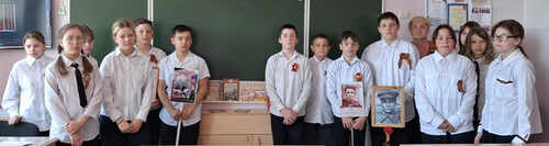Вы победили! Мы не забыли