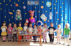 День космонавтики с детской библиотекой
