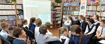 Путешествие в историю письменности и книги