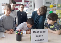 Ищем ключик золотой