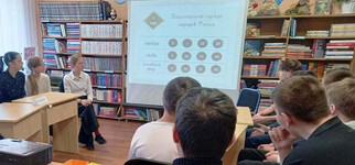 Путешествие по культуре народов России!