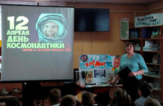 Покорение космоса