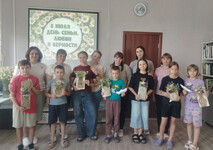 Ромашка