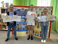 Слушаем и рисуем