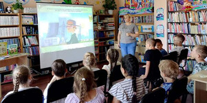 Эколята – юные защитники природы