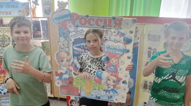 В поисках сердца России