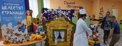 Сказки с чудо-дерево Чуковского