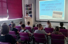Мир заповедной природы Омской области