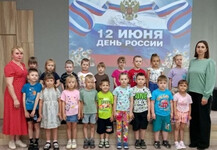 Мое Отечество – Россия
