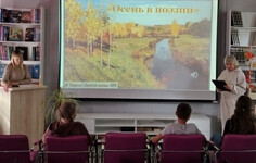 Осень в поэзии