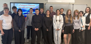 «Говорит Россия – звучат все языки»
