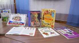 «Народы России»
