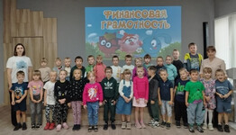 Сказочное путешествие в страну финансов
