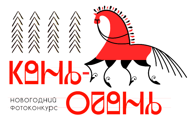 Зрители выбрали самое оригинальное фото новогодней библиотеки!