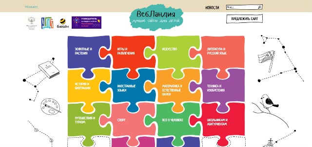 Школьников знакомят с безопасным поведением в Сети