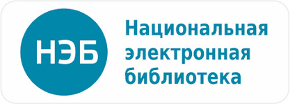 НЭБ подготовил материал к Году единства народов России