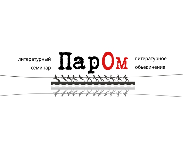 Новый сезон литературных встреч откроет лекция о переводах