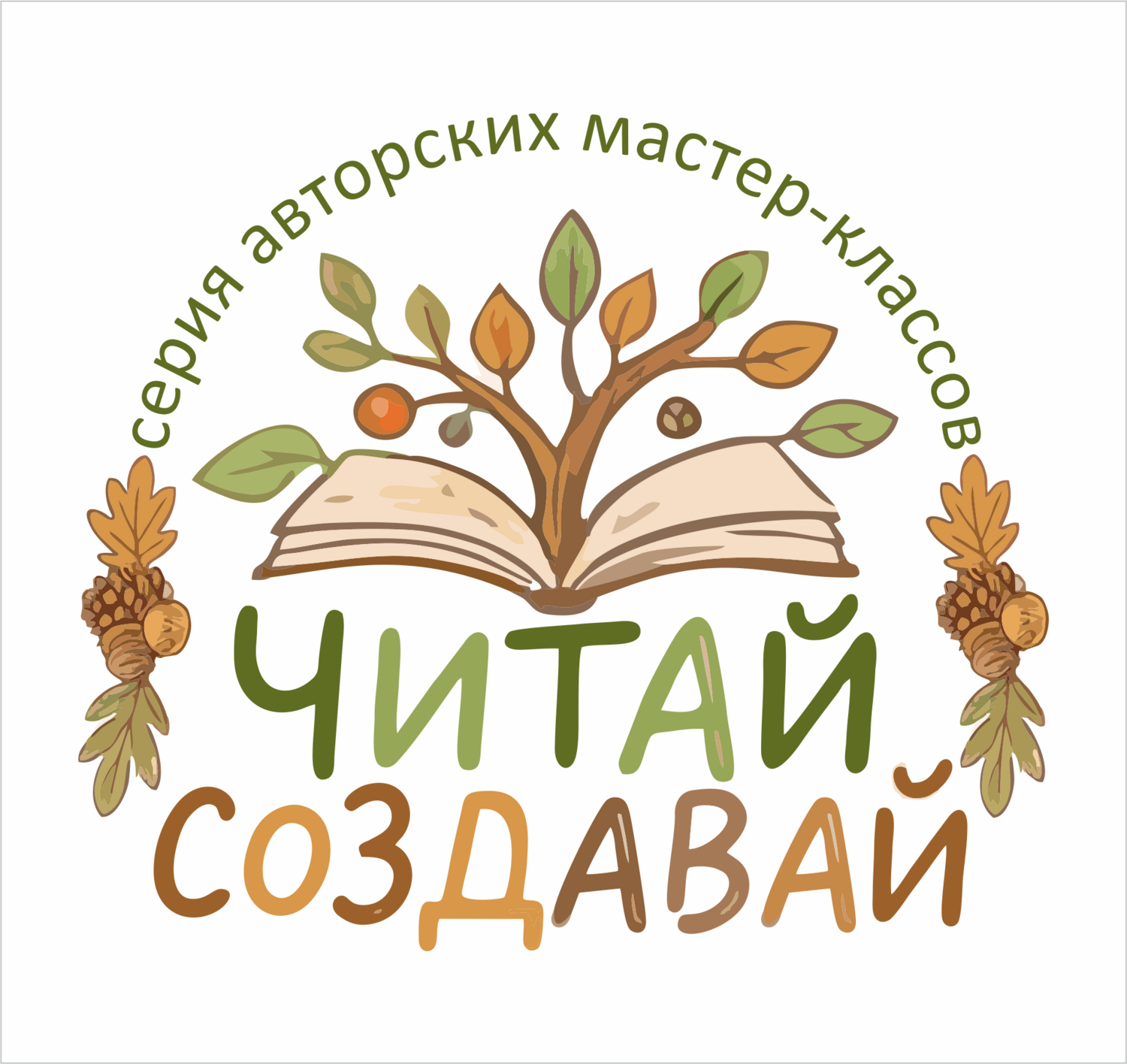 Любимые герои в проекте «ЧИТАЙСОЗДАВАЙ»
